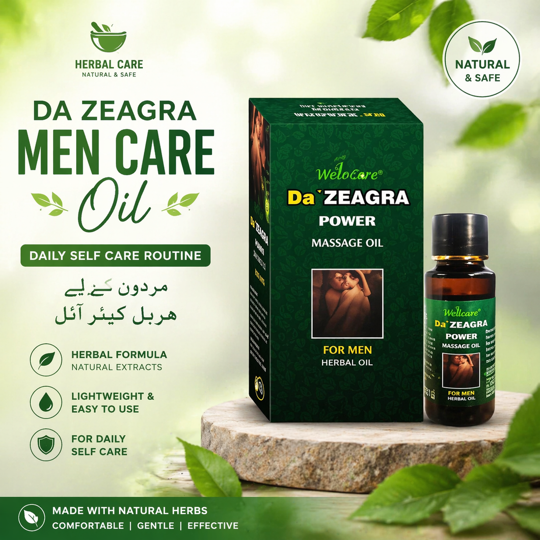 Da Zeagra Herbal Wellness Oil