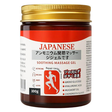 Japanese Instant Pain Relief Soothing Massage Gel